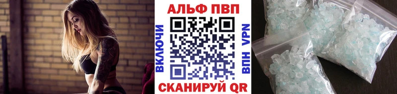 Где купить Гаврилов-Ям Бошки Шишки  Alpha-PVP  ГАШ  Меф мяу мяу  Кокаин 