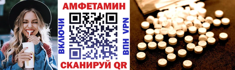 блэк спрут как войти  Гаврилов-Ям  АМФ 97% 