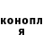 Кетамин VHQ Art Mash
