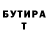 Альфа ПВП VHQ Anes Daulet