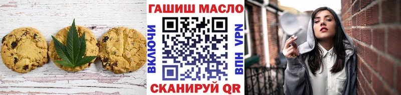 Cannafood конопля  omg ТОР  Гаврилов-Ям 