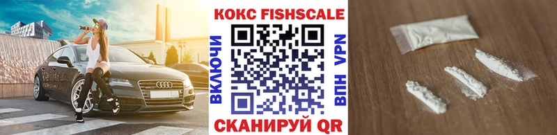 КОКАИН Колумбийский Гаврилов-Ям