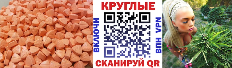 купить закладку Гаврилов-Ям ЭКСТАЗИ диски