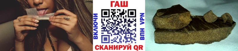 МЕГА ссылки  Гаврилов-Ям  Гашиш VHQ 