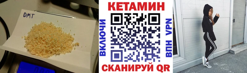 КЕТАМИН ketamine  как найти закладки  Гаврилов-Ям 