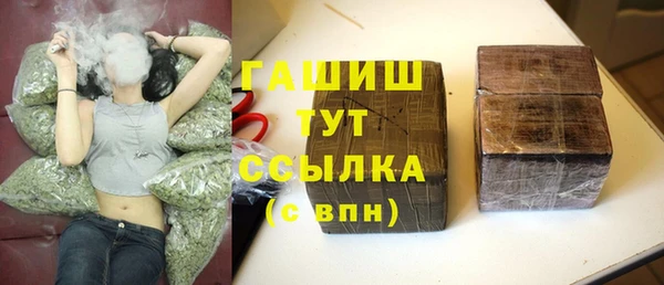 эйфоретик Армянск