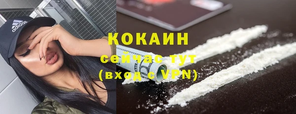 эйфоретик Армянск