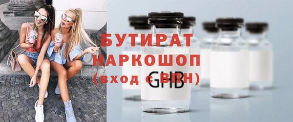 стаф Арсеньев