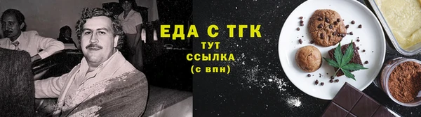 эйфоретик Армянск