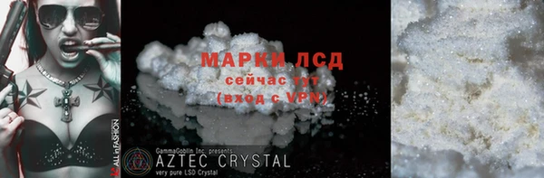 гашишное масло Сатка