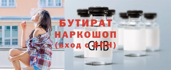 эйфоретик Армянск