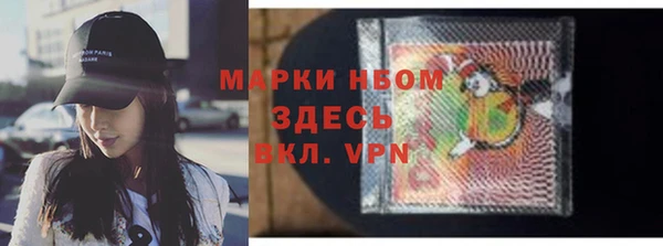 эйфоретик Армянск