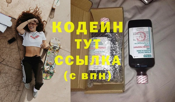 эйфоретик Армянск