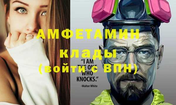 стаф Арсеньев
