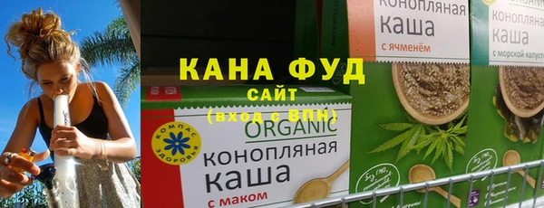 эйфоретик Армянск