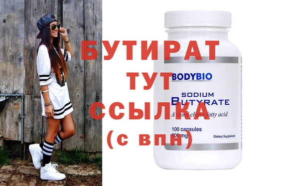 стаф Арсеньев