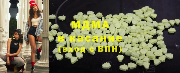 стаф Арсеньев