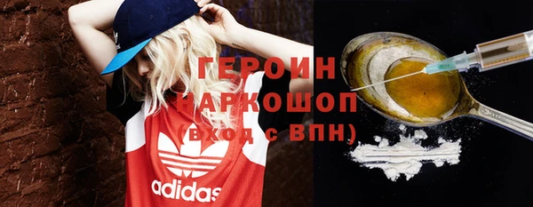 эйфоретик Армянск