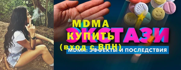 стаф Арсеньев