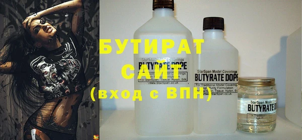 стаф Арсеньев