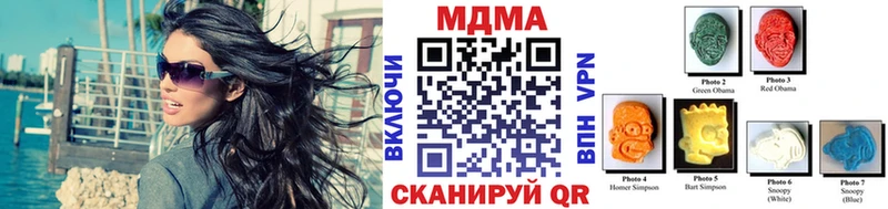 МДМА молли  Гаврилов-Ям 