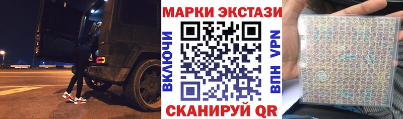 Марки NBOMe 1,8мг где найти Гаврилов-Ям