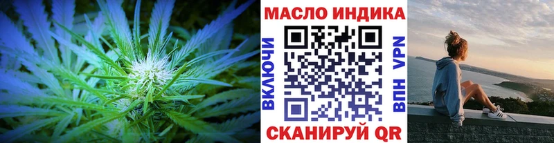 ТГК концентрат  наркота  Гаврилов-Ям 